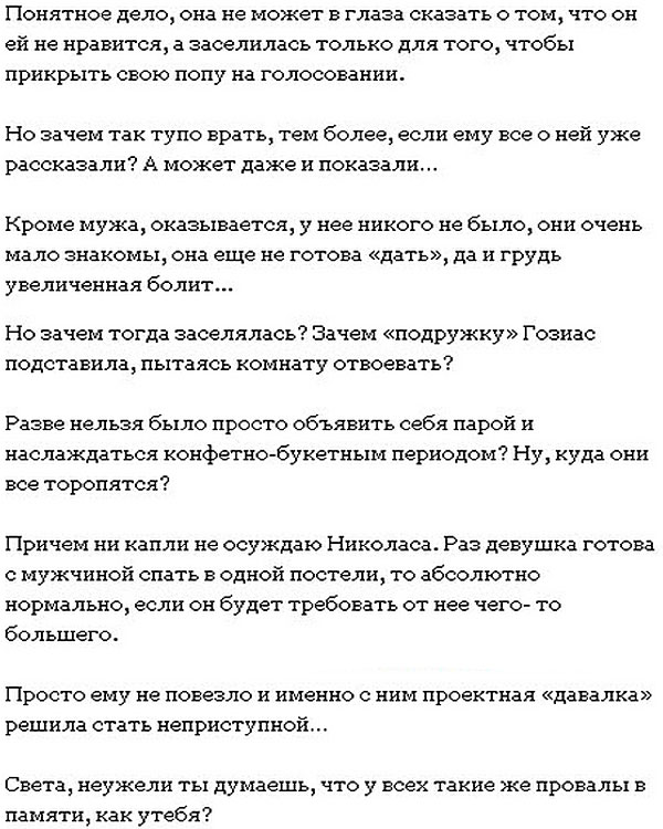 �������� ���������� ������ �� ���� ���������